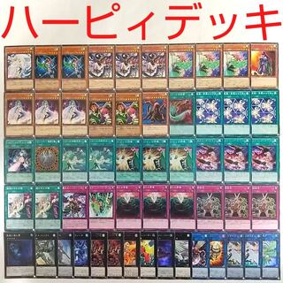 【遊戯王 デッキ】ハーピィハーピスト ハーピィの羽根帚 鳥銃士カステル 御前試合