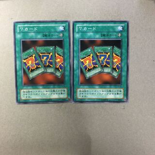 7カード　２枚