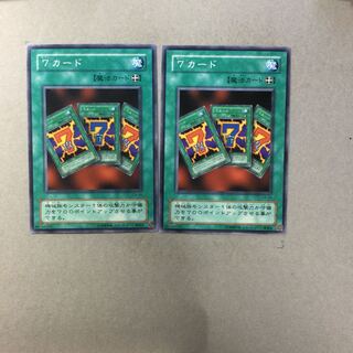 7カード　２枚