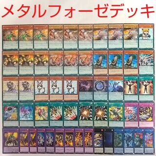 【遊戯王 デッキ】ヘビーメタルフォーゼエレクトラム クロノグラフマジシャン