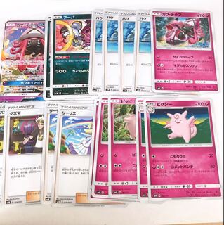 カプテテフGX グズマ リーリエ 他