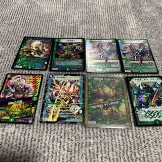 デュエマ 緑 8枚