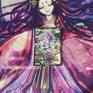 美品 悪魔妖精ベラドンナ プロモ