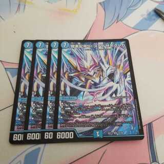 Dragon element symbol Sr Spell Cyclica