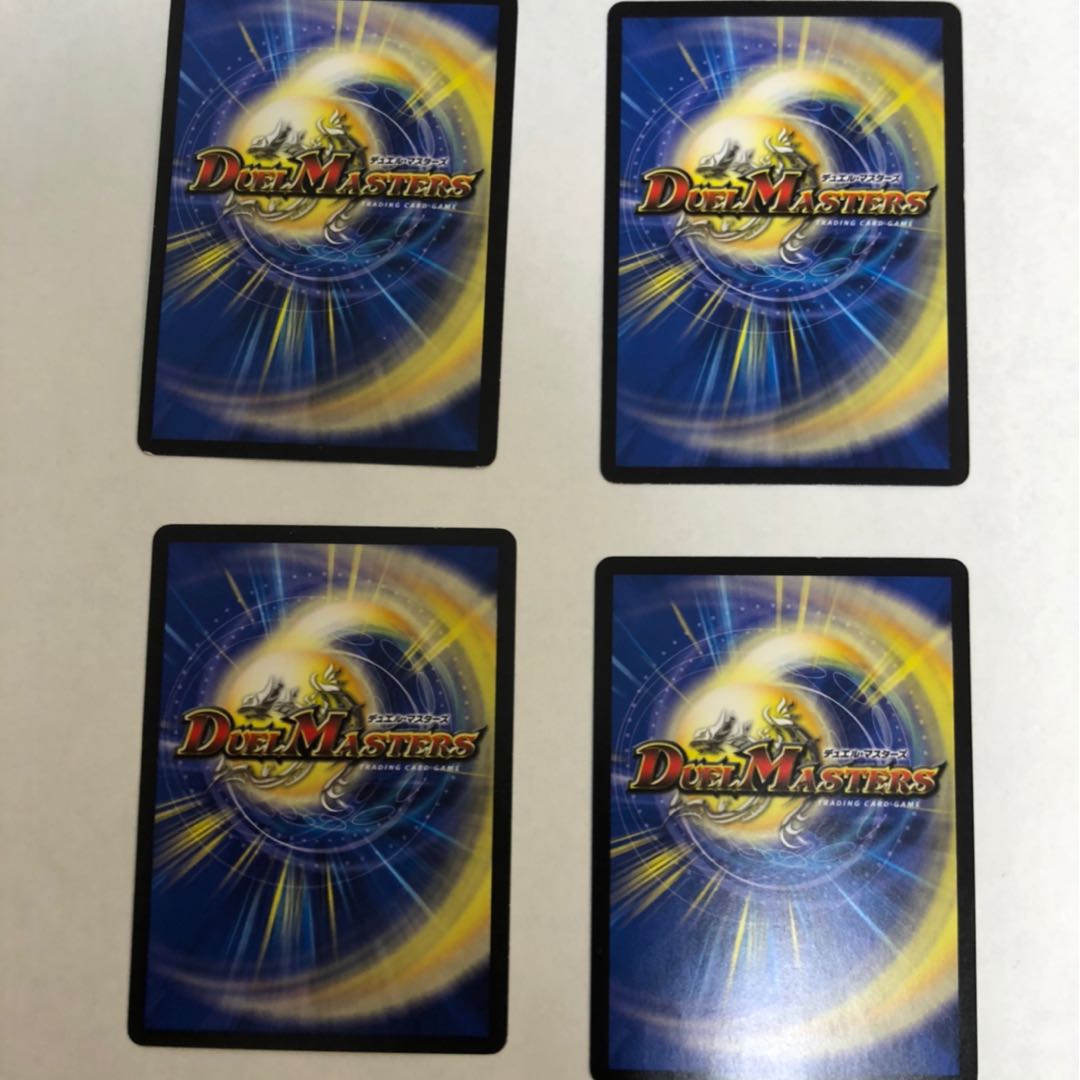 ヘブンズ・フォース