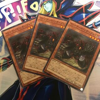 マシンナーズ・リザーブレイク