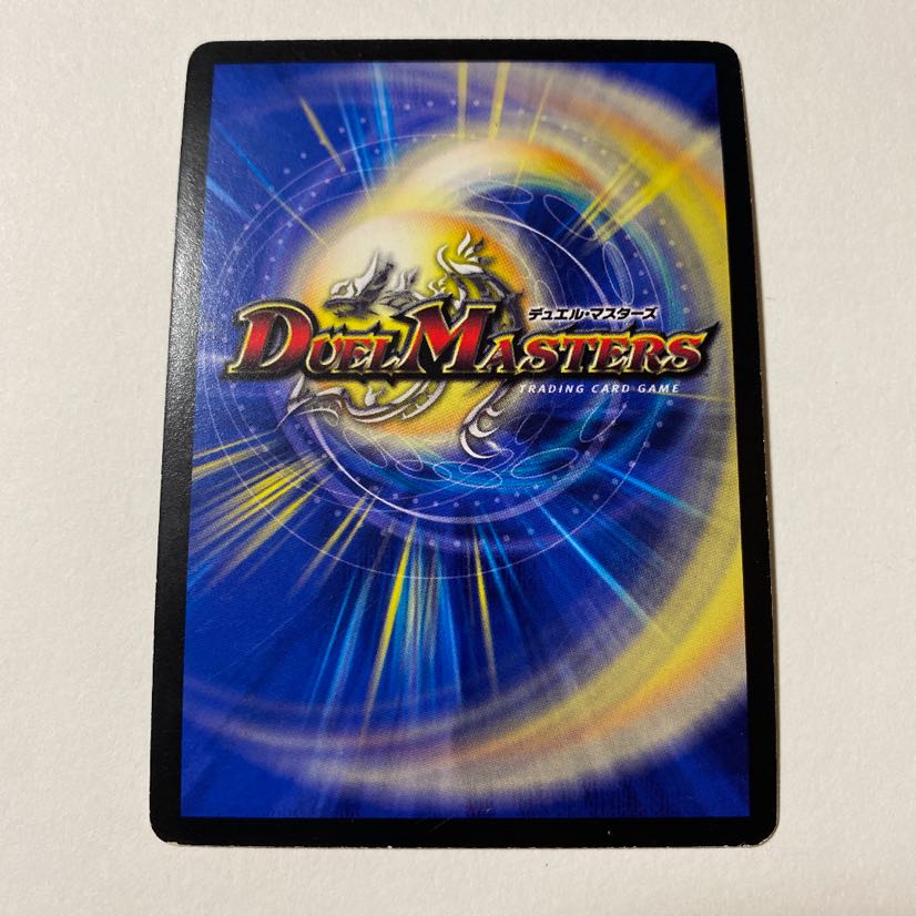 超天星バルガライゾウ VR プロモ 1枚