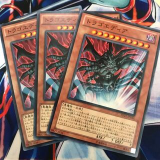 トラゴエディア