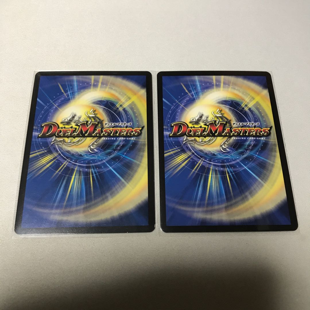 龍装鬼 オブザ08号|終焉の開闢 2枚