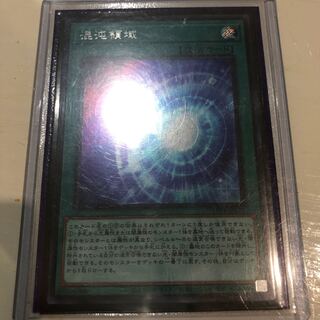 混沌領域　シークレット