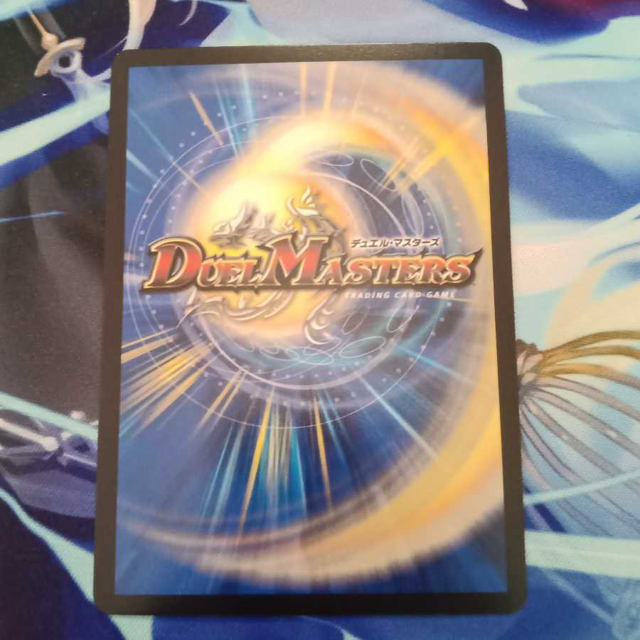 勝熱英雄 モモキング SE