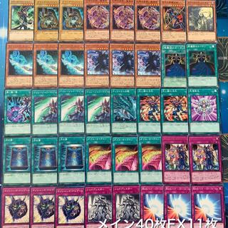 構築済み ブラックマジシャンデッキ