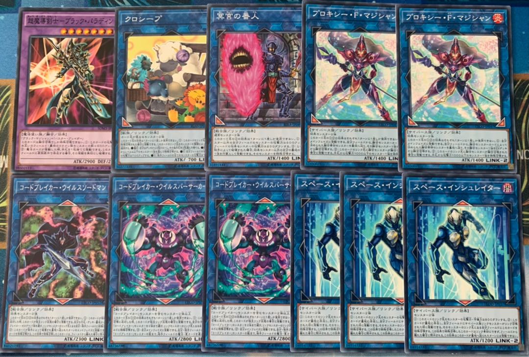 構築済み ブラックマジシャンデッキ