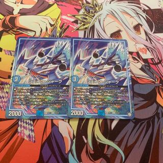 シェイクシャーク