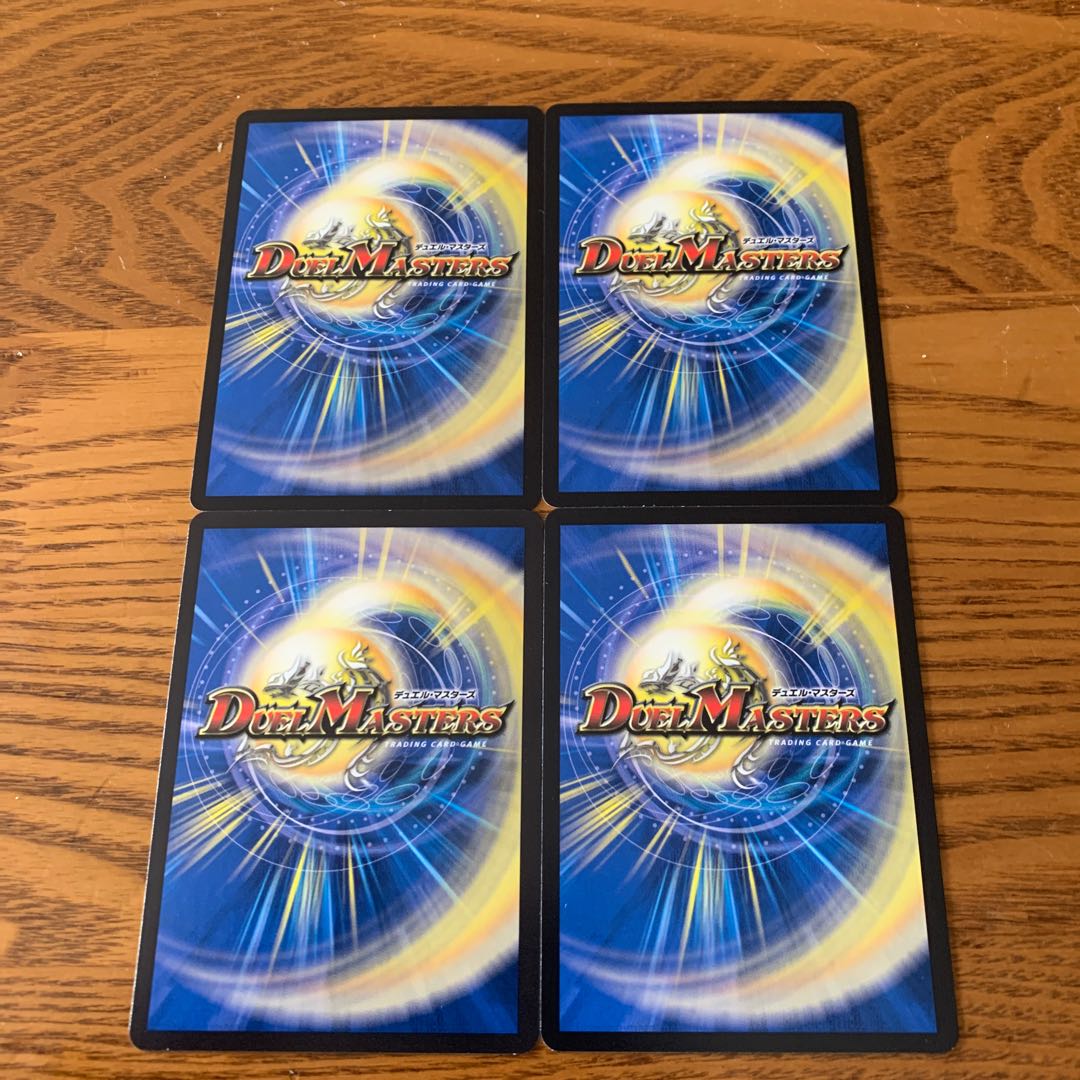 襲来、鬼札王国! R 4枚