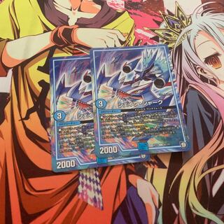 シェイクシャーク