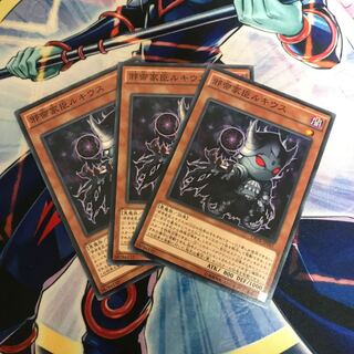 邪帝家臣ルキウス