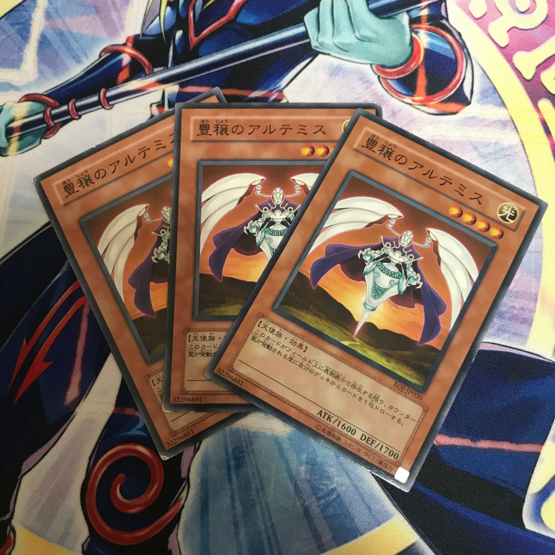 豊穣のアルテミスの通販 Aqua Magi トレカ専用フリマアプリ