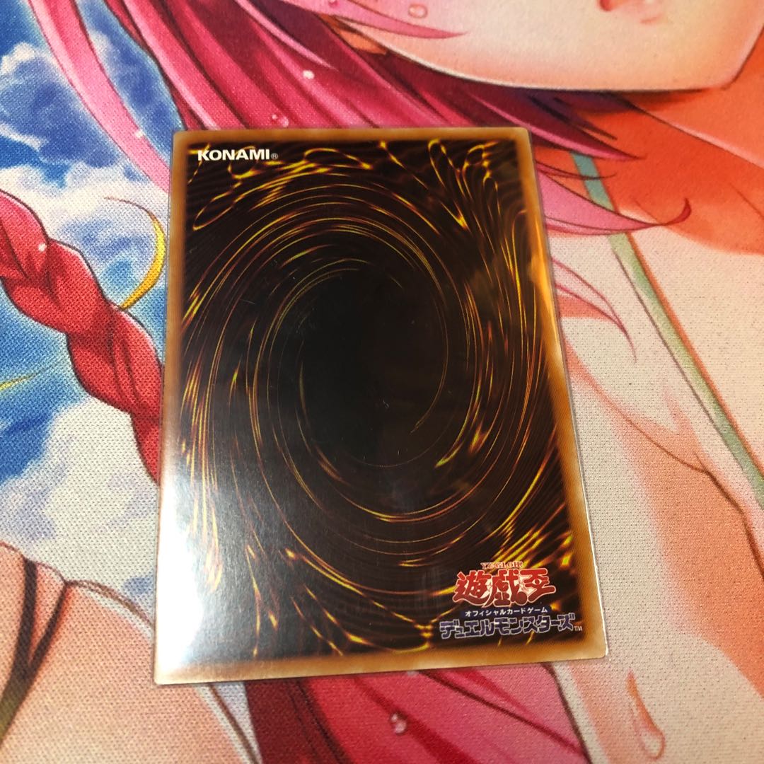 トロイメア・フェニックス