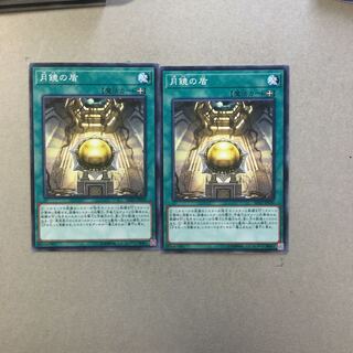 月鏡の盾　２枚