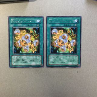 D・リペアユニット　２枚