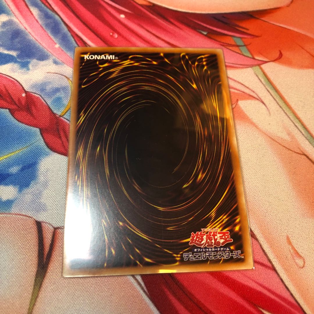 クリスタルウィング・シンクロ・ドラゴン ウルトラレア