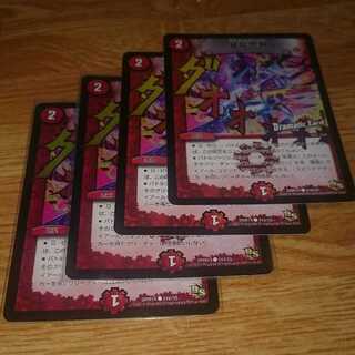 暴龍警報(Dramatic Card)