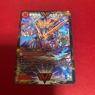 無敵王剣 ギガハート｜最強熱血 オウギンガ