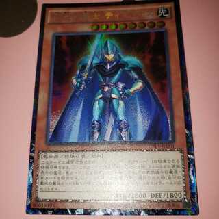 伝説の騎士 ティマイオスとクリティウス コレクターズレア