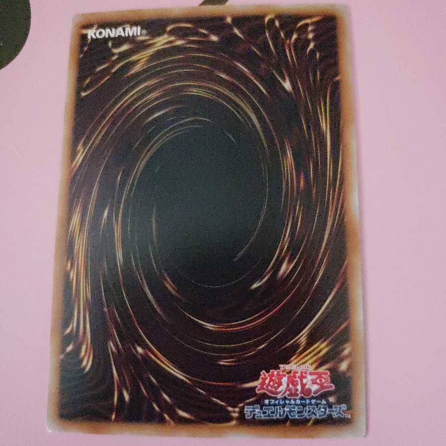 CNo.73 激瀧瀑神アビス・スープラ コレクターズレア