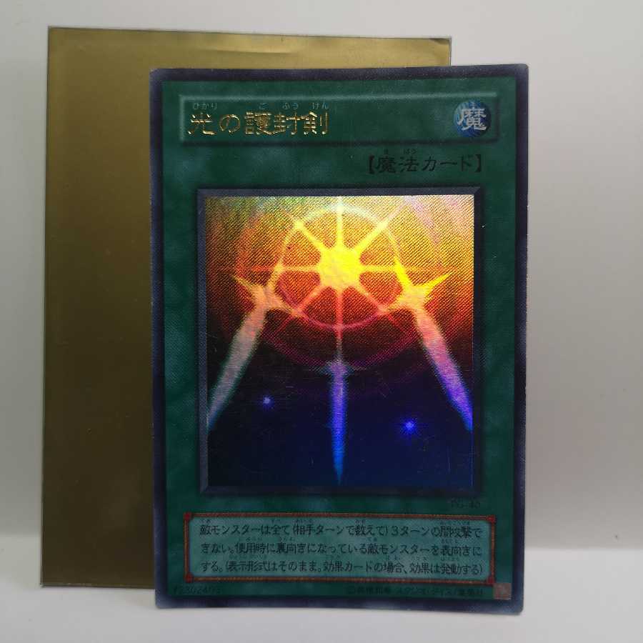 Set of 4 old cards 1枚