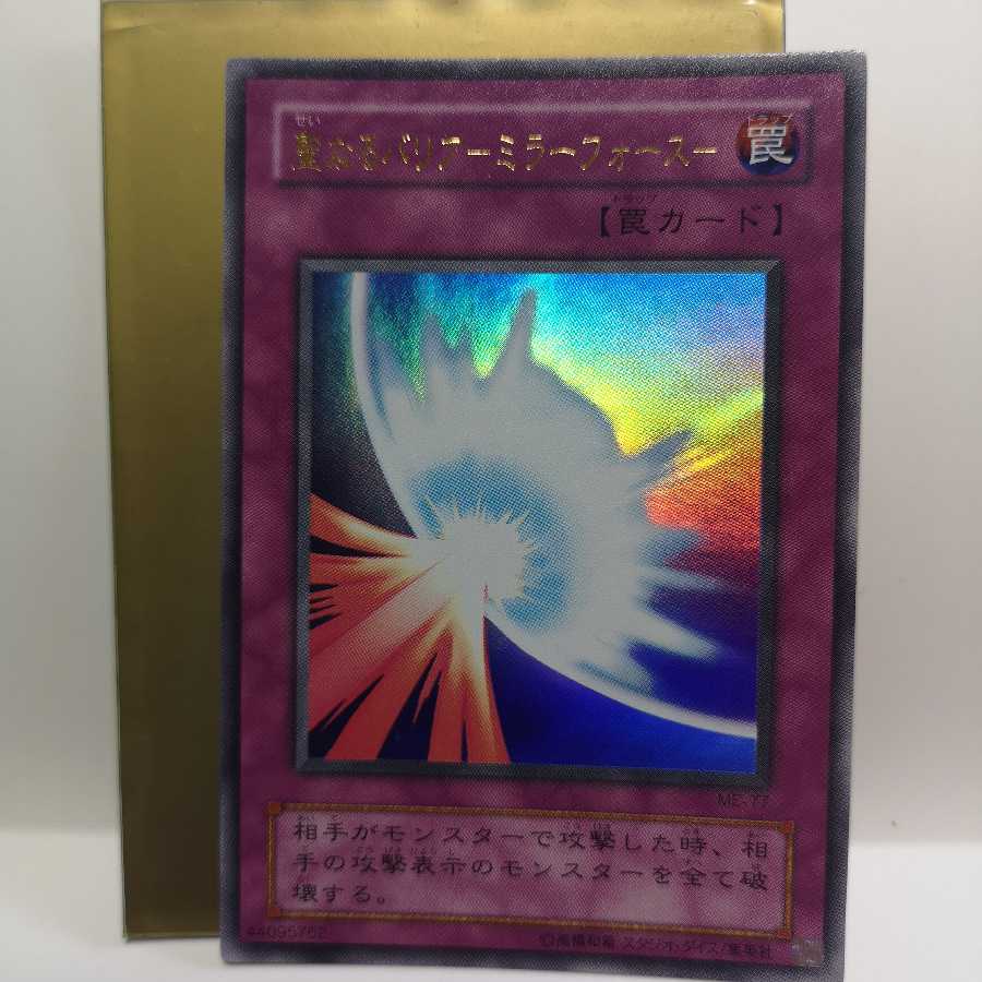 Set of 4 old cards 1枚