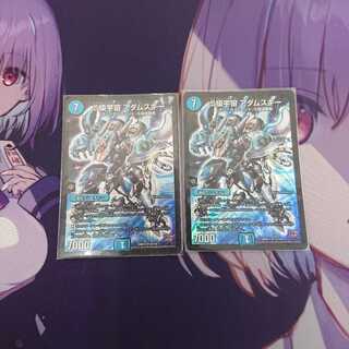 S級宇宙アダムスキー