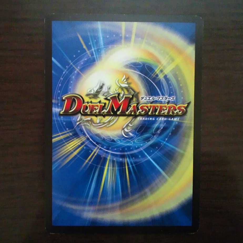 超竜ザシャック プロモver