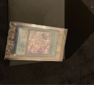 【ふぇけさん】サボ 未開封