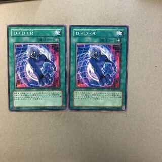 D・D・R ２枚