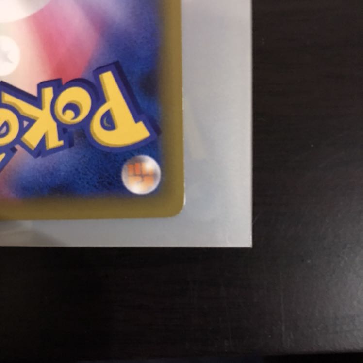 レッドの挑戦 グリーンの戦略 SR