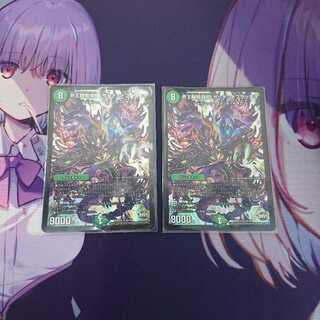 デッドブラッキオ×2