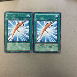 パワー・ピカクス　２枚