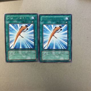 パワー・ピカクス　２枚