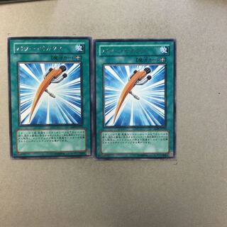 パワー・ピカクス　２枚