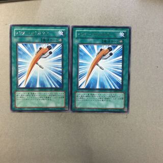 パワー・ピカクス　２枚