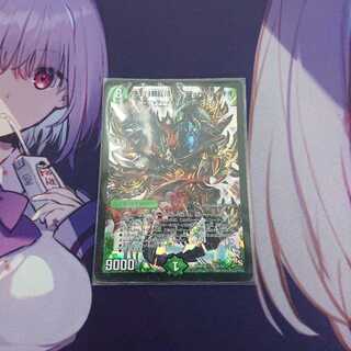 デッドブラッキオ