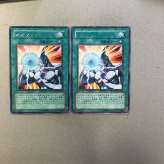 ネオス・フォース　２枚