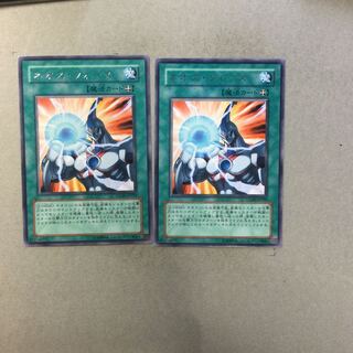 ネオス・フォース　２枚