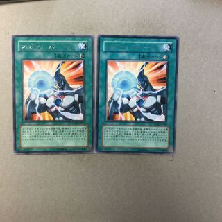 ネオス・フォース　２枚