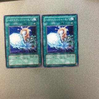 ハイドロプレッシャーカノン　２枚