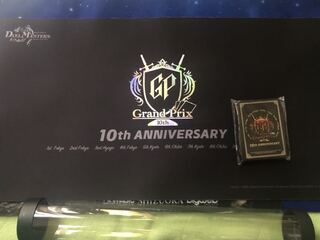 10thANNIVERSARY プレイマットのみ