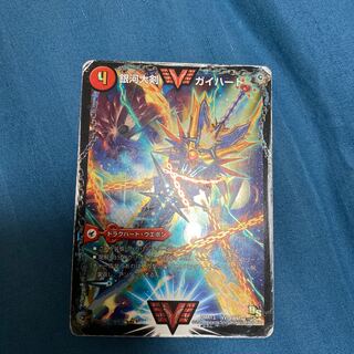 銀河大剣 ガイハート｜熱血星龍 ガイギンガ