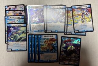 龍脈術 水霊の計(通常)  アトランティス　他